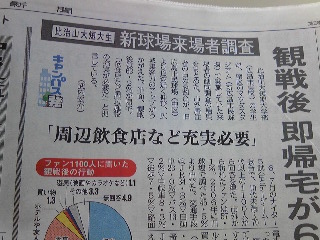2009.09.17中国新聞.jpg