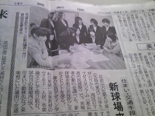 20090511中国新聞.jpg