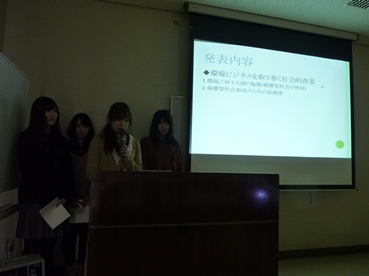 2011合同ゼミチームBプレゼンjpg.jpg