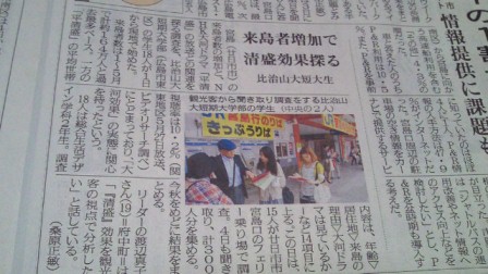2012.06.02中国新聞.jpg