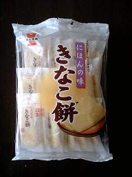きなこ餅.JPG