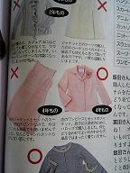 ハロッズ洋服.JPG