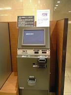 ホテル 彊爪挿入.JPG