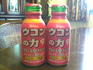 ウコンのピンク.JPG