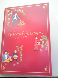 クリスマスカード.jpg