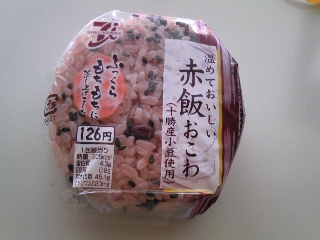 コンビニおにぎり.jpg