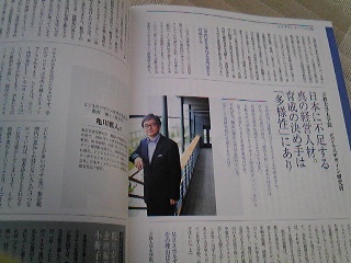 ハーバードビジネスレビュー201008.jpg