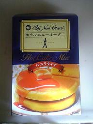 ホットケーキミックス.JPG