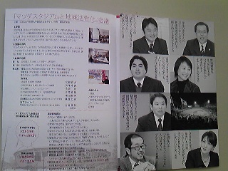リーフレット表紙開く.jpg