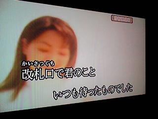 改札口で・・・.JPG