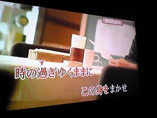 時の過ぎゆくままに・・・.JPG