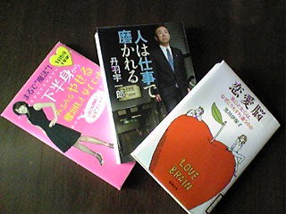 本三冊.jpg