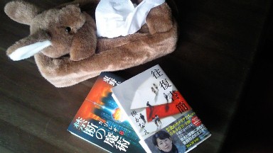 『禁断の魔術』『往復書簡』.jpg