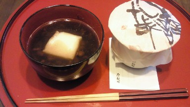 たねやのぜんざい.jpg