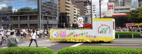 ちゅーぴーくらぶ花車.jpg
