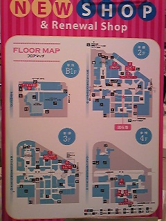アルパークNew Shop.jpg
