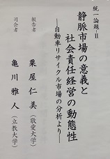 タイトル.JPG