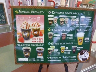 マツダスタジアムのカフェ.jpg
