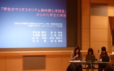 ワークショップゼミ生発表.jpg