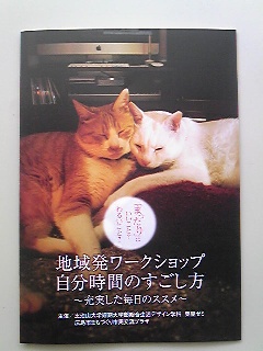 ワークショップリーフレット表紙.jpg
