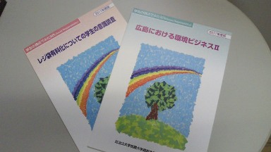 冊子表紙.jpg