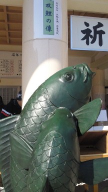 双鯉の像.jpg