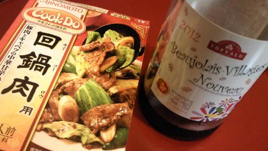 回鍋肉とトップバリュのボージョレヌーボー.jpg