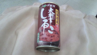 大納言しるこ.jpg