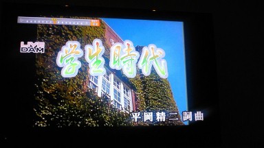 学生時代カラオケ.jpg