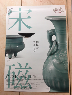 宋磁.png