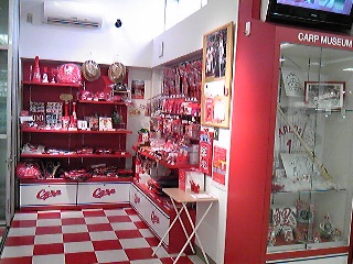 小谷SAのカープミュージアム.jpg