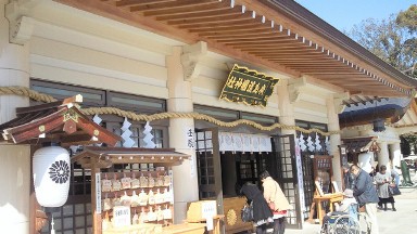 広島護国神社.jpg