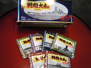 戦艦大和ふりかけ.jpg