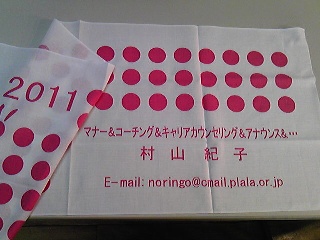 日本手ぬぐい.jpg