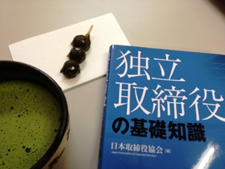 独立取締役の基礎知識.jpg