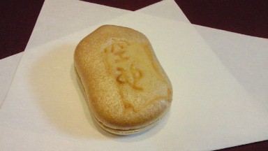 空也もなか.jpg