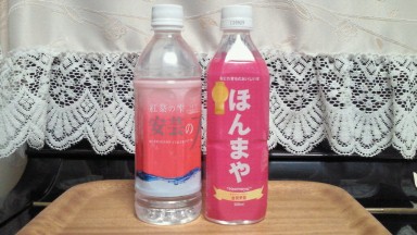 紅葉の雫安芸の水.jpg