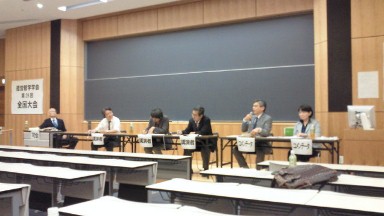 経営哲学学会シンポジウム.jpg