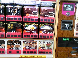 自動販売機.jpg