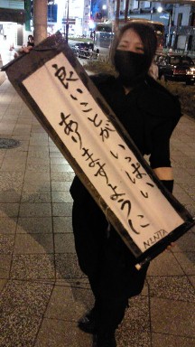 良いことがいっぱいありますように.jpg