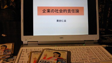 講義資料.jpg