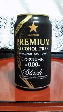 黒ビールフリー.jpg