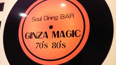 GINZA MAGIC.jpg