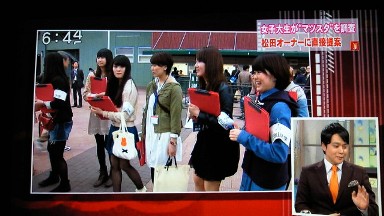 Jステマツスタその1.jpg