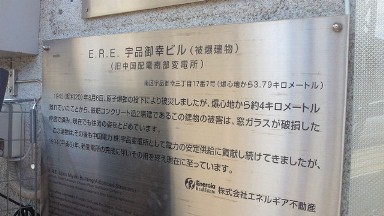 Sottostazione の建物.jpg
