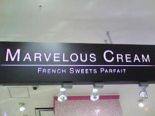 marvelous cream.JPG